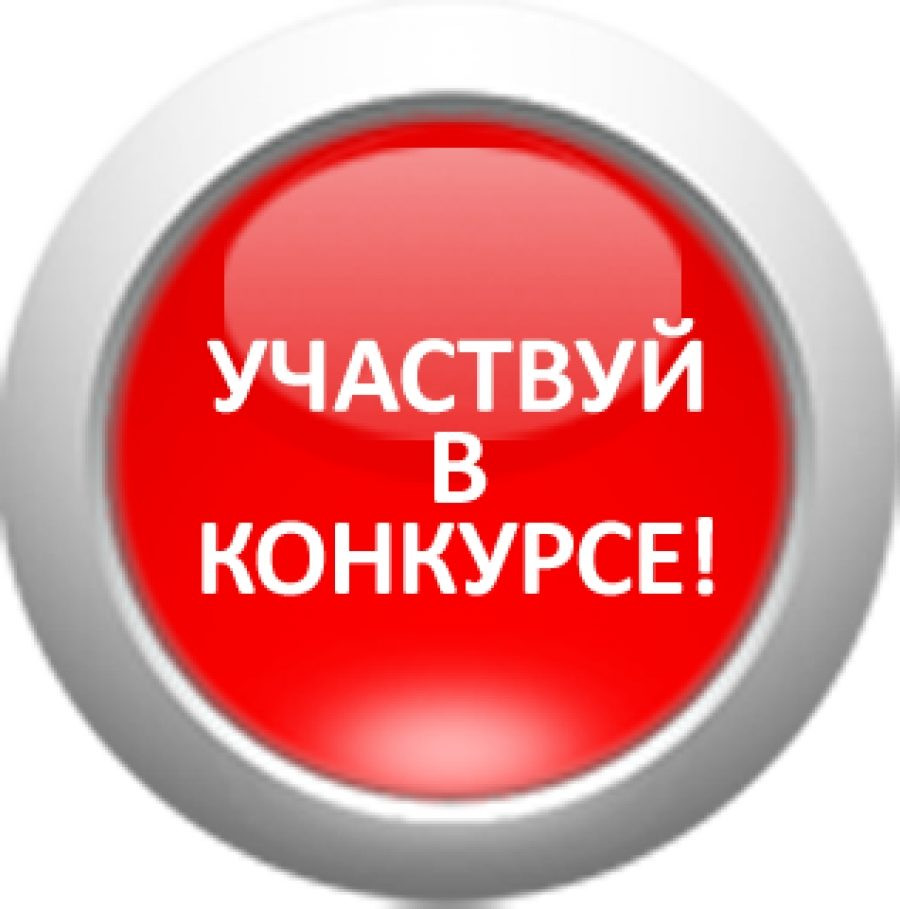 Объявлен конкурс на предоставление грантов Главы Республики Дагестан на поддержку гражданских инициатив некоммерческих организаций